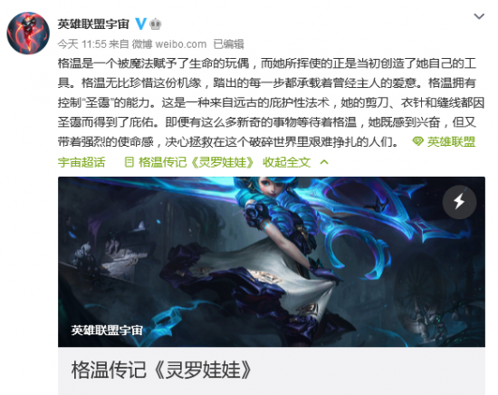 电竞行业崛起新消费潮流